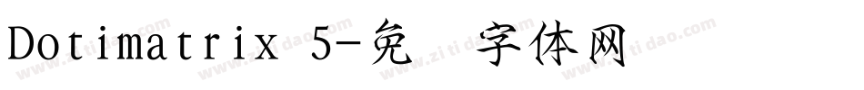 Dotimatrix 5字体转换